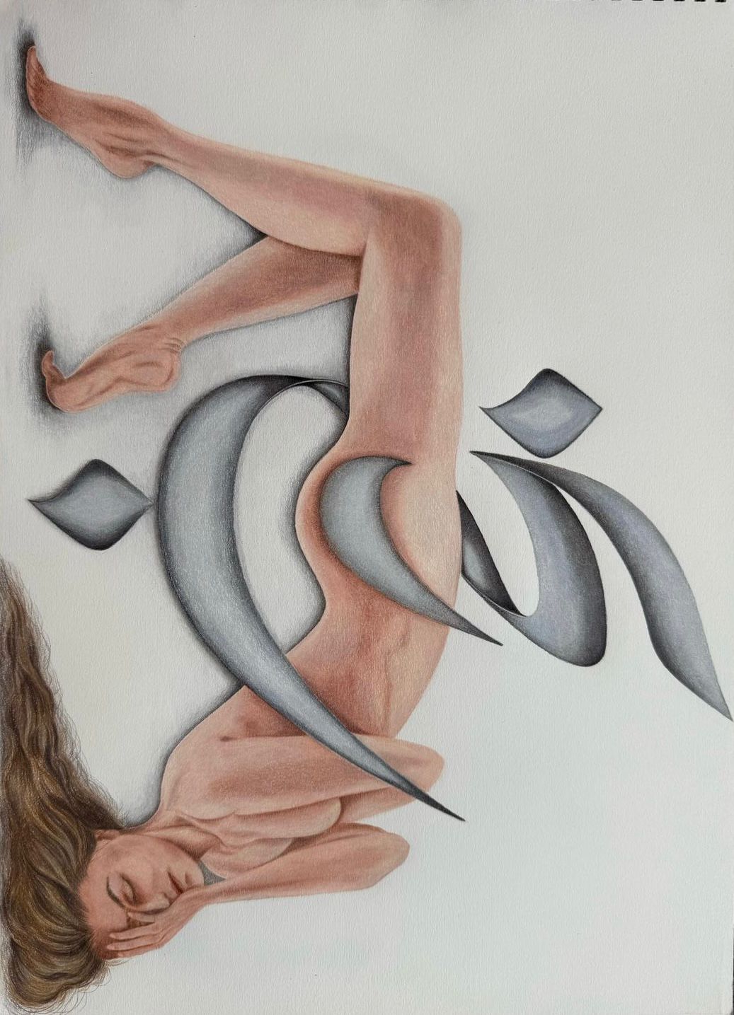 Suffering Is My Other Name