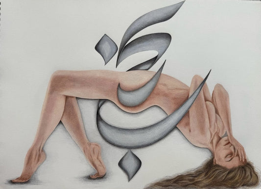 Suffering by Artist Nasrin Hejazi